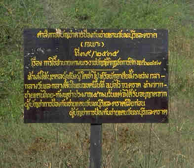 thai ruby, ruby mining, ruby mines, bo rai, cambodia, ruby, chanthaburi, sapphire, gemology