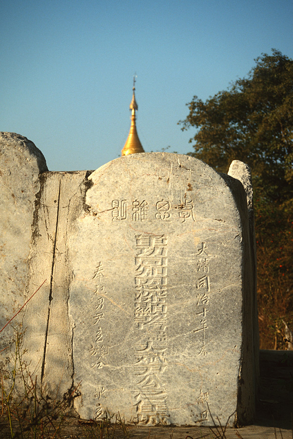 Chinese grave near Mandalay